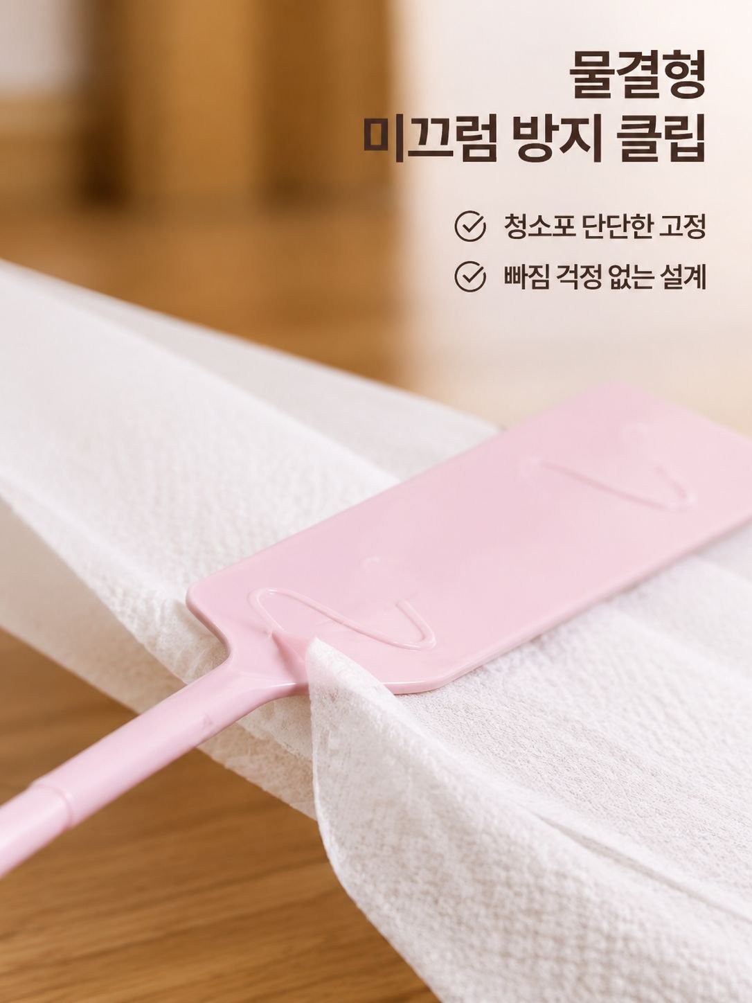 가정용 틈새 청소 브러시