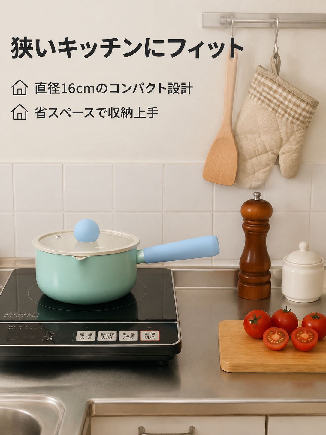 小型セラミック製ノンスティックフライパン