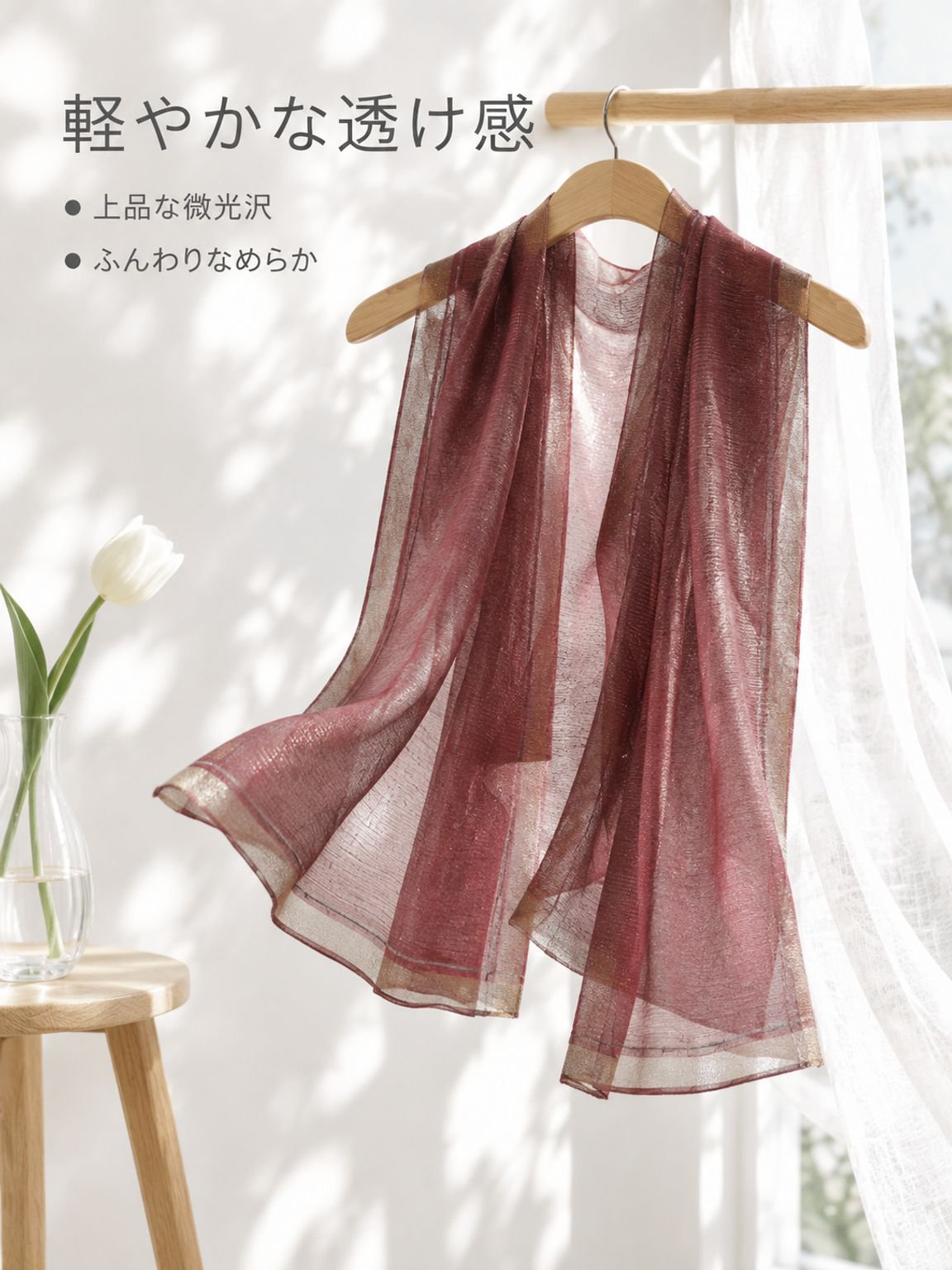 シルクスクエアスカーフショール