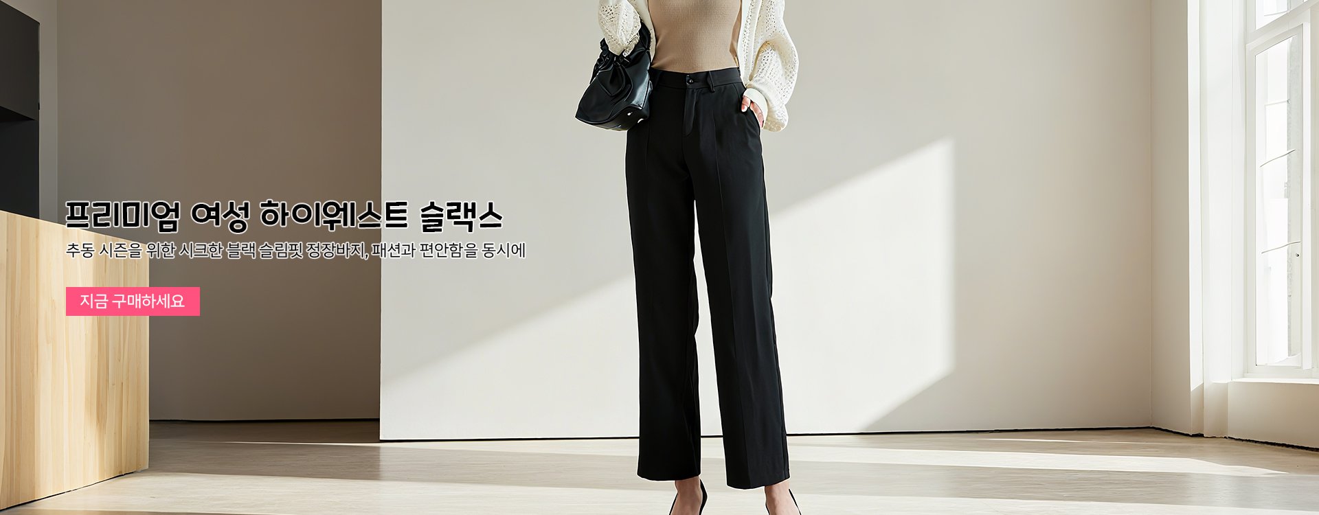 고품질 가성비 온라인 쇼핑몰