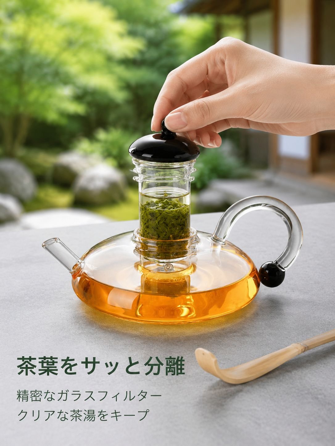 ガラス製ポットを厚くして高温に耐える