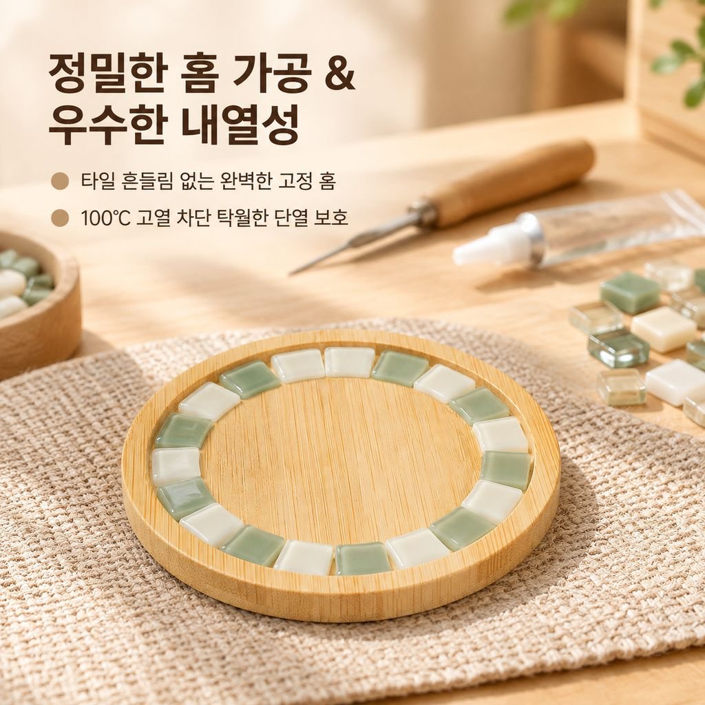 대나무 원형 DIY 모자이크 컵받침 베이스 우드 코스터 방열받침