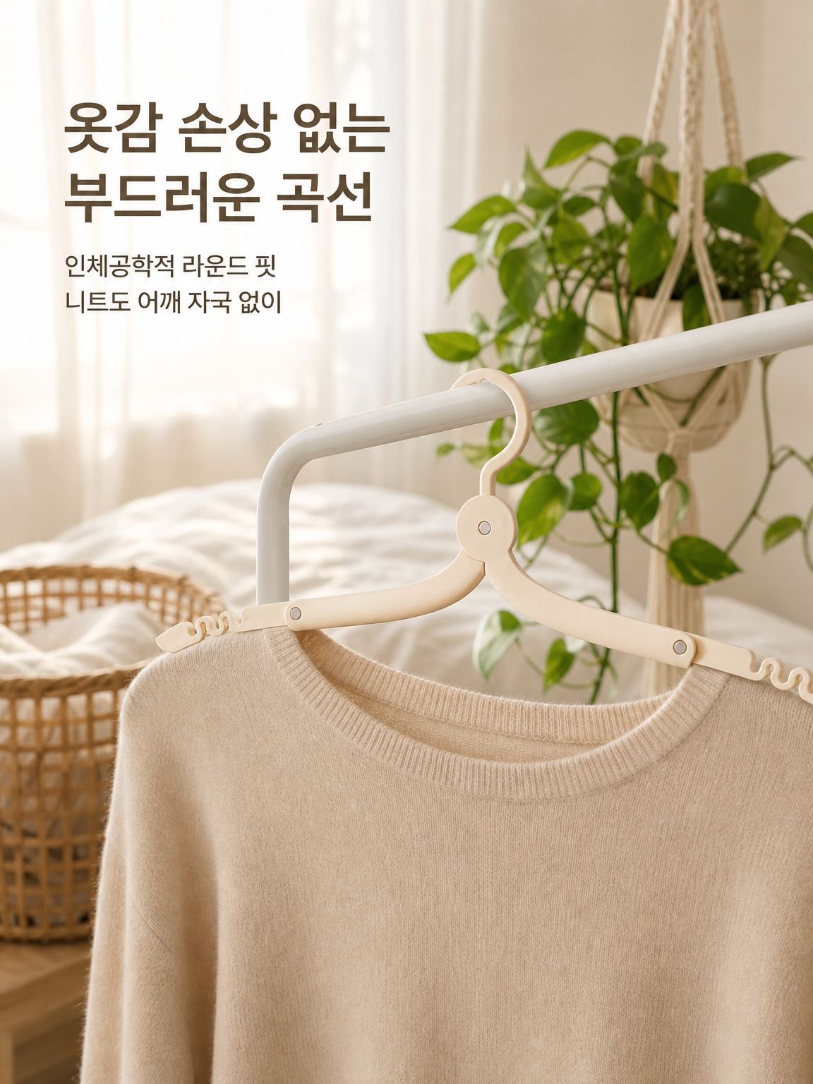 여행용 다용도 접이식 옷걸이