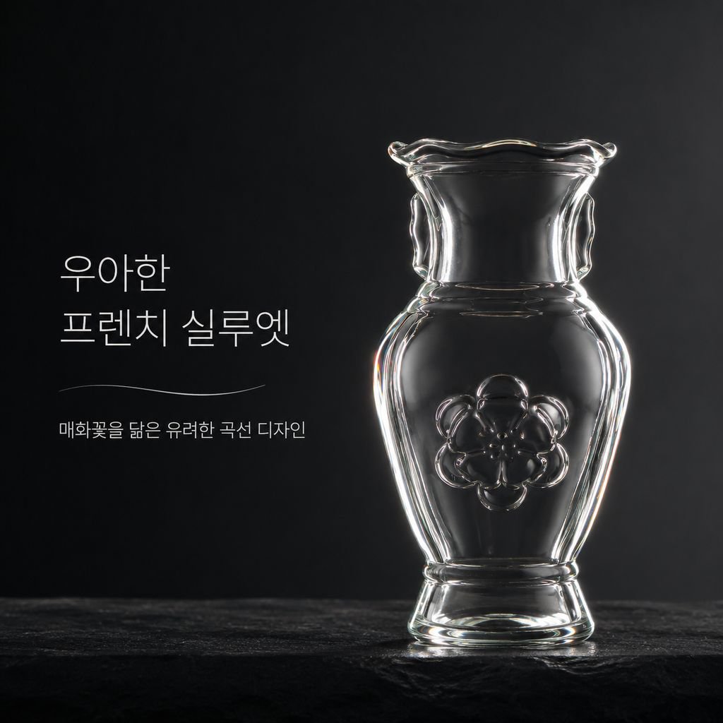 거실용 고급 유리 화병