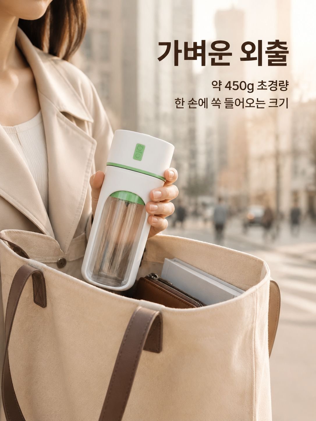 휴대용 충전식 주서기