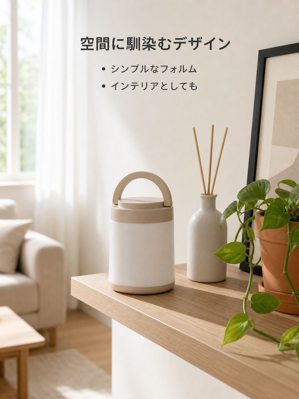 調光機能付き充電式ナイトライト