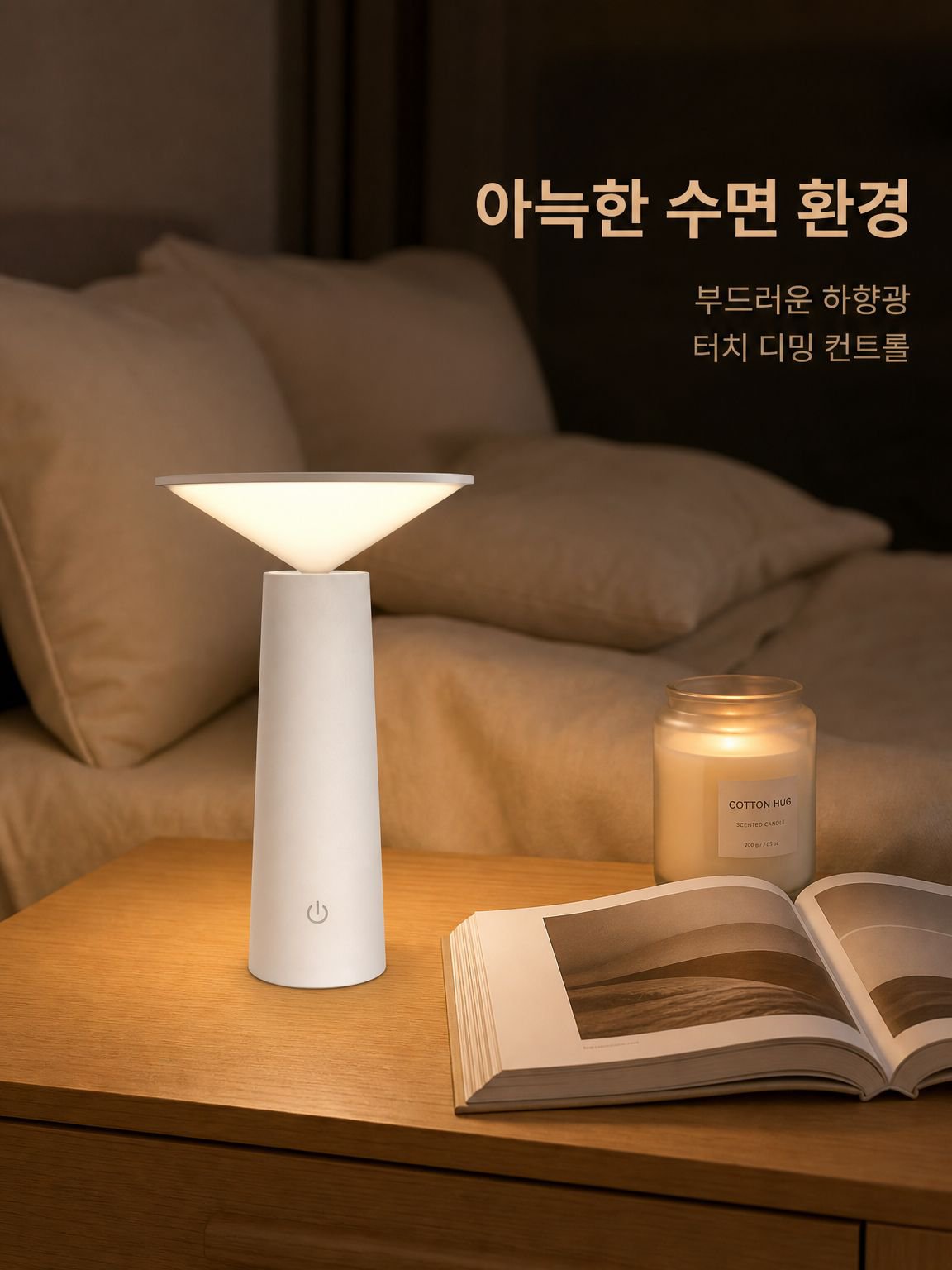 모던 스타일 무선 스탠드