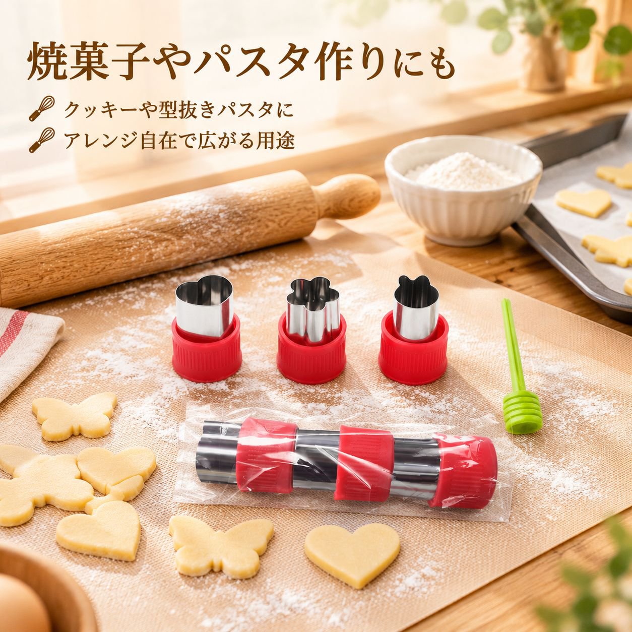 ステンレス製 野菜・フルーツ抜き型 離乳食カッター キャラ弁 パスタ 蝶々麺 押し型 クッキー型 DIY