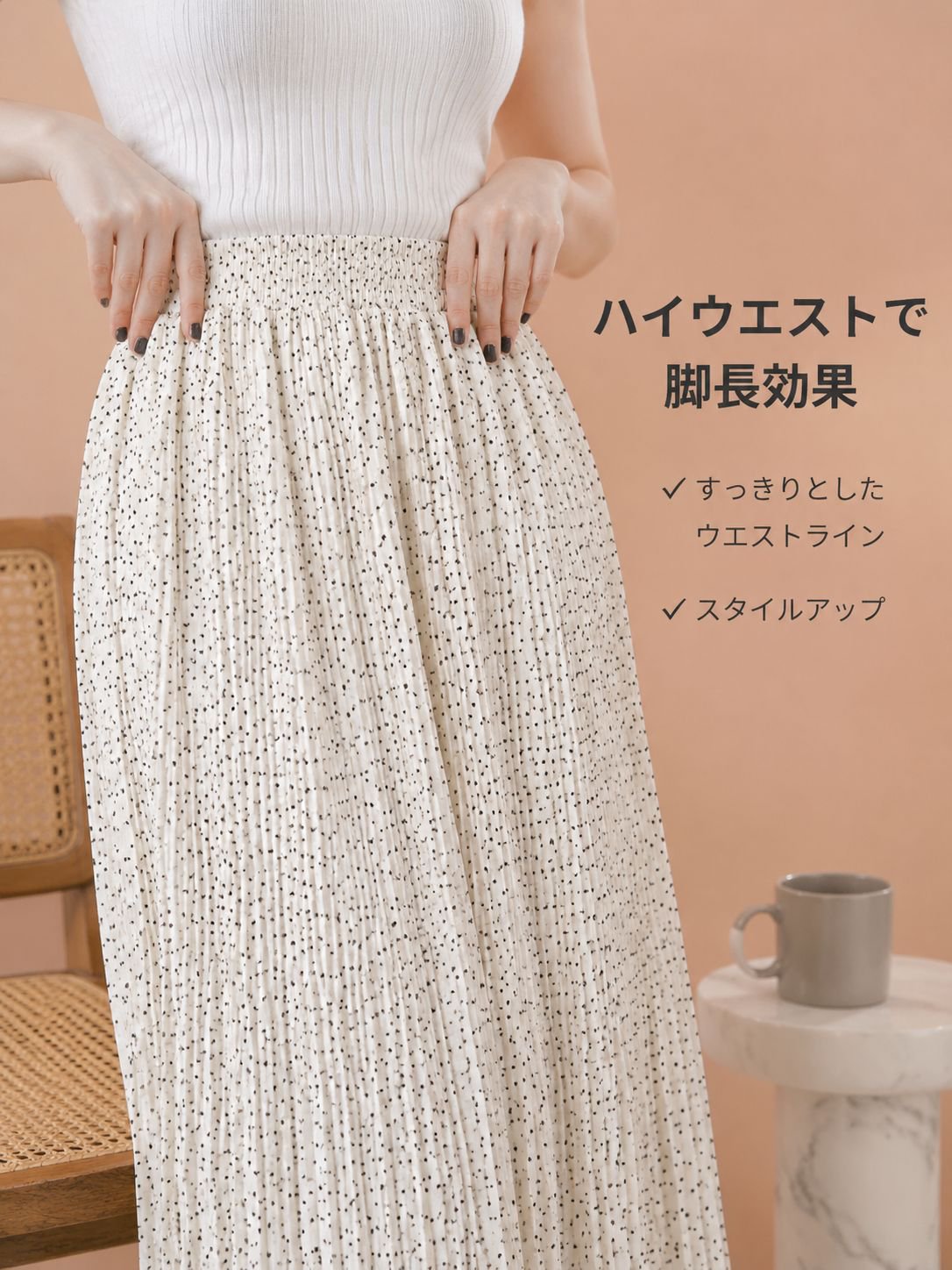 ナチュラル可愛い夏のドット柄ハイウエストスカート 新作 レディース