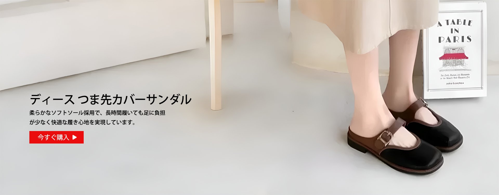 最新トレンド男性服｜人気ブランド通販サイト,レディースファッション通販｜旬の服が勢揃い,人気シューズオンラインショップ｜豊富なデザインを揃え