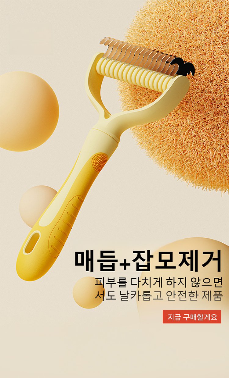 고품질 가성비 온라인 쇼핑몰