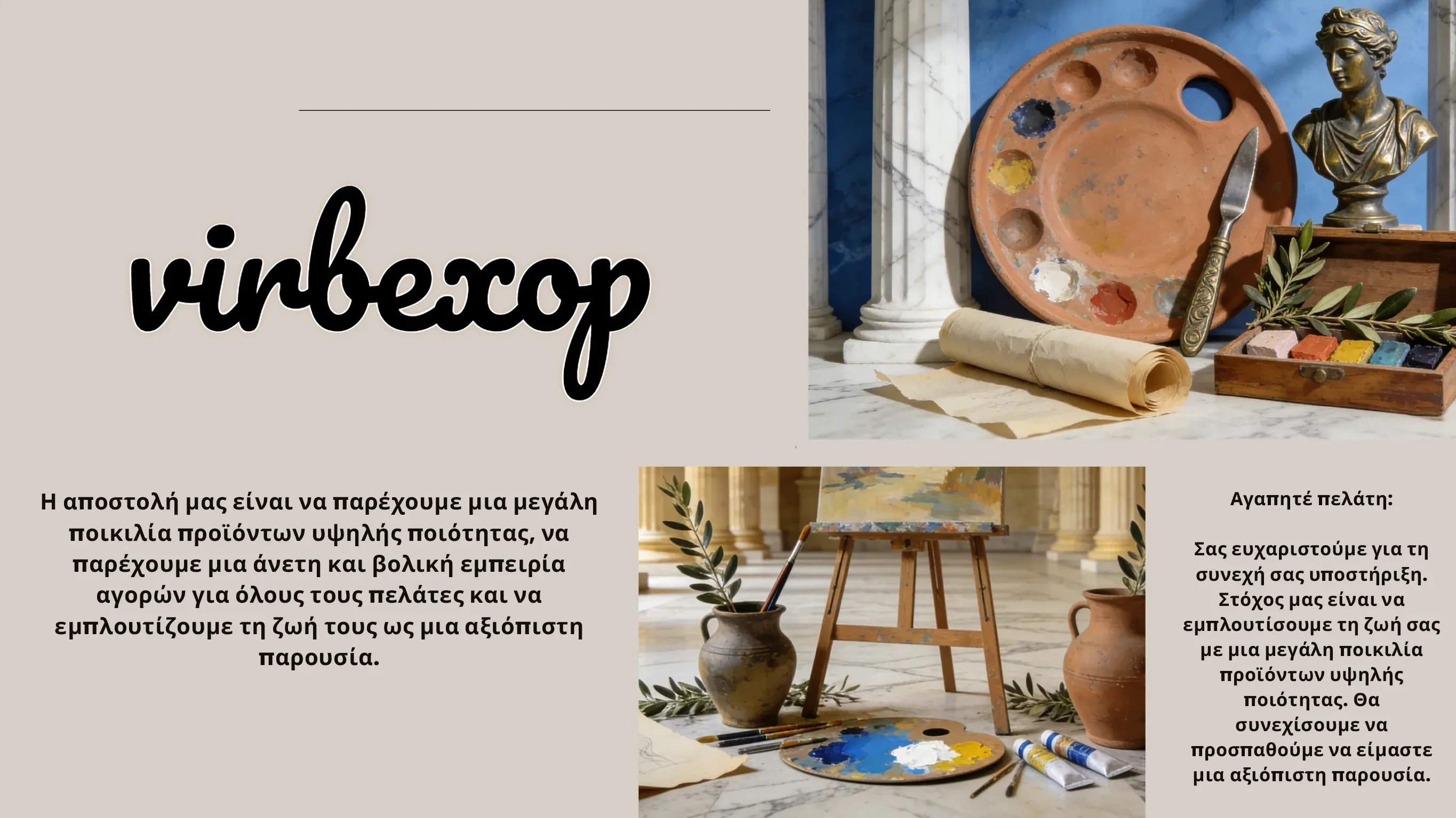 virbexop