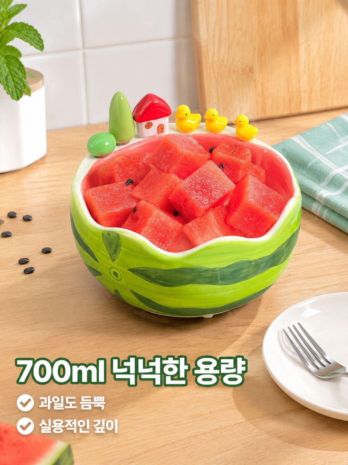 수박 모양 과일 플래터