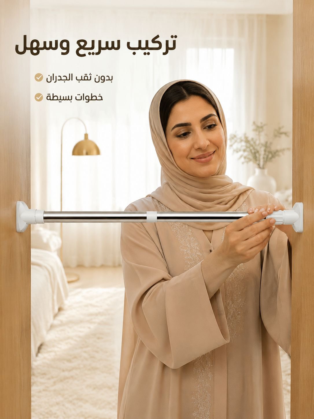رف الملابس المتعدد الوظائف الألماني ولا داعي للتخريم