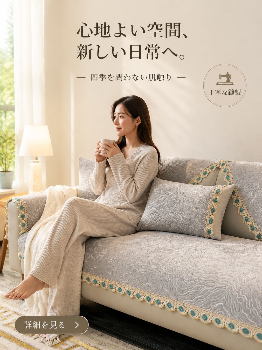  高品質低価格のオンラインショップ