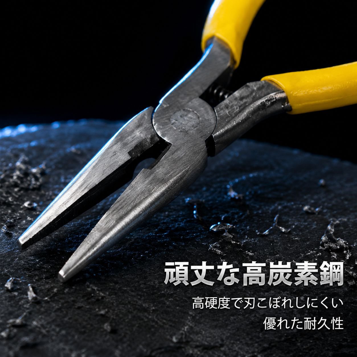 工業用ミニラジオペンチ