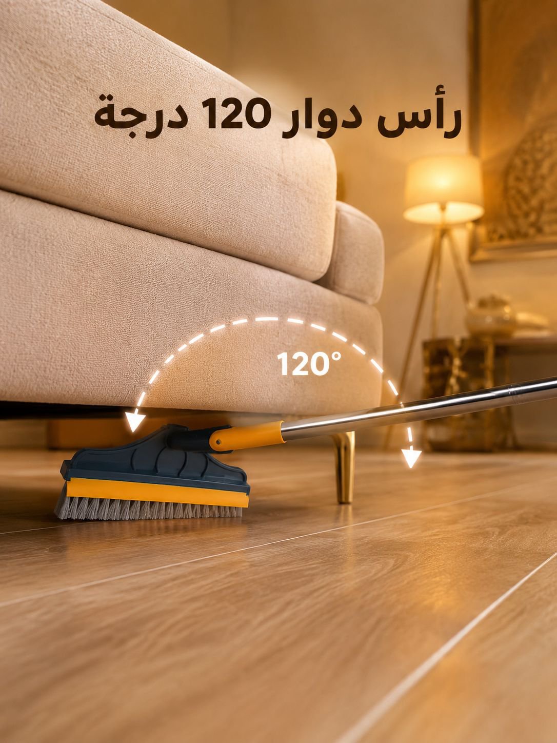 فرشاة تنظيف الأرضية الألمانية المتعددة الوظائف ذات الفرشاتين، لإزالة الأوساخ على الزوايا والأمكان ال