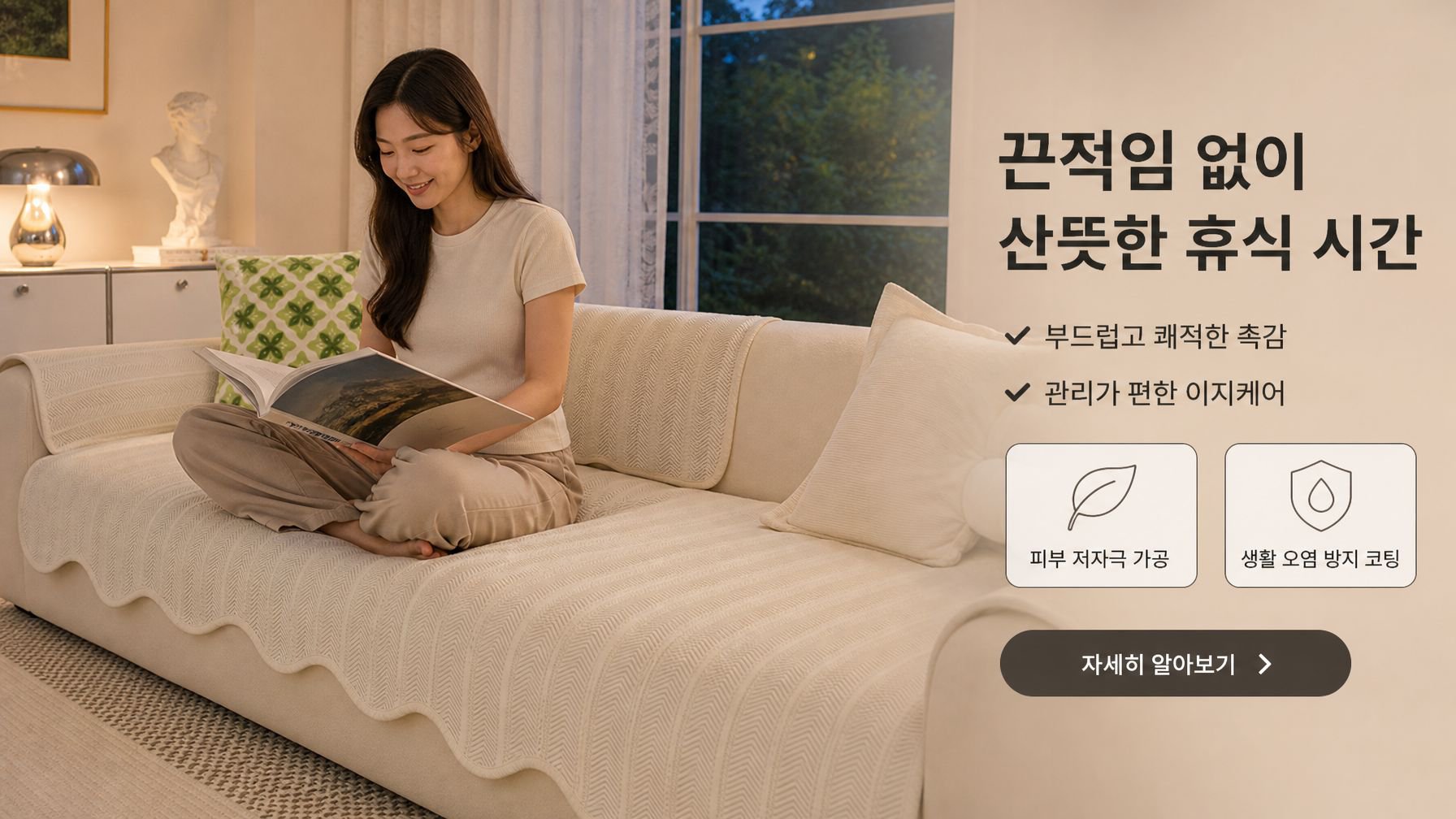 고품질 가성비 온라인 쇼핑몰