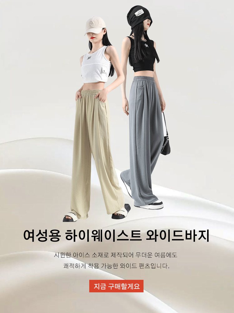 고품질 가성비 온라인 쇼핑몰