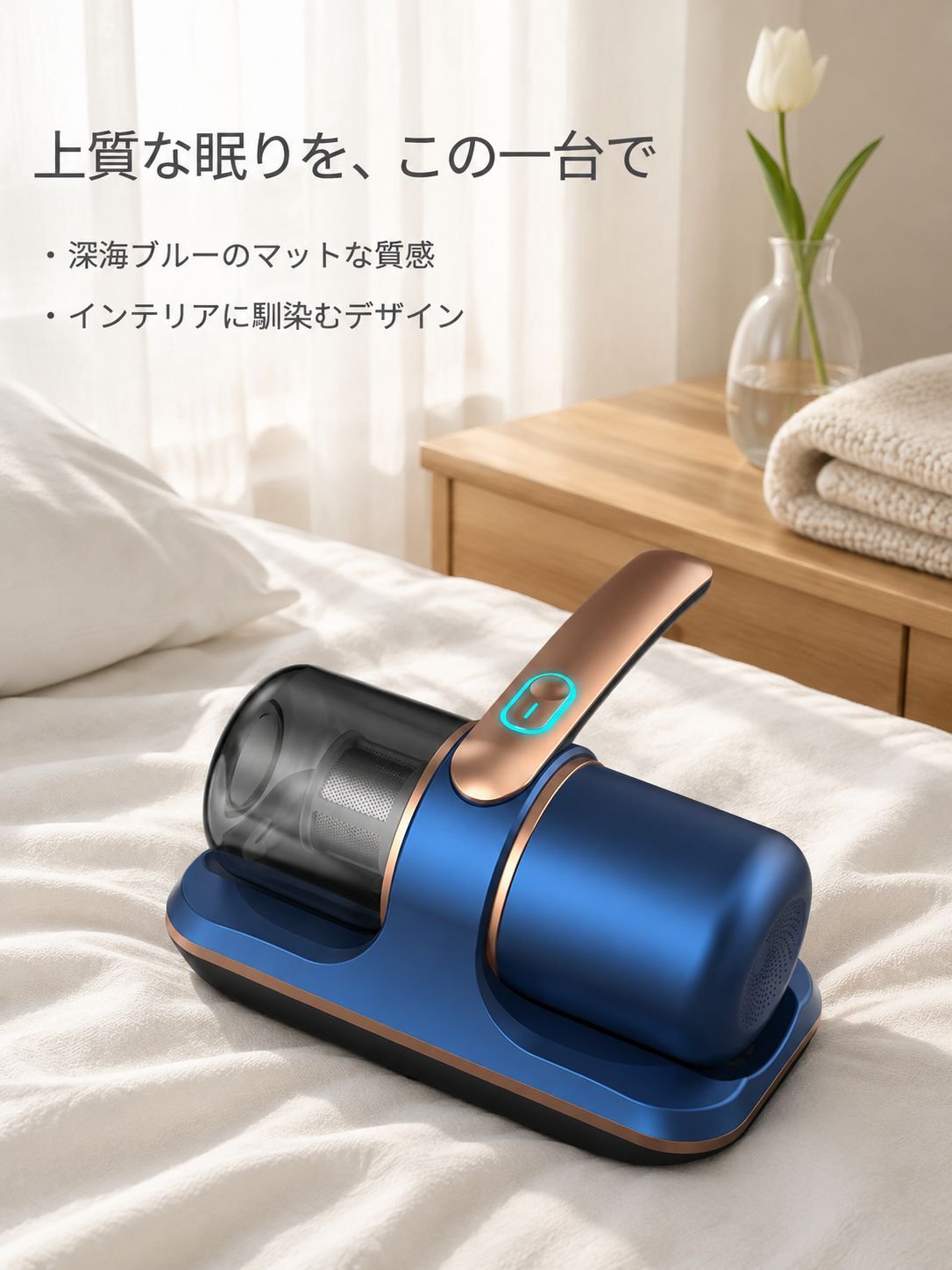 スマートハンディ多機能掃除機