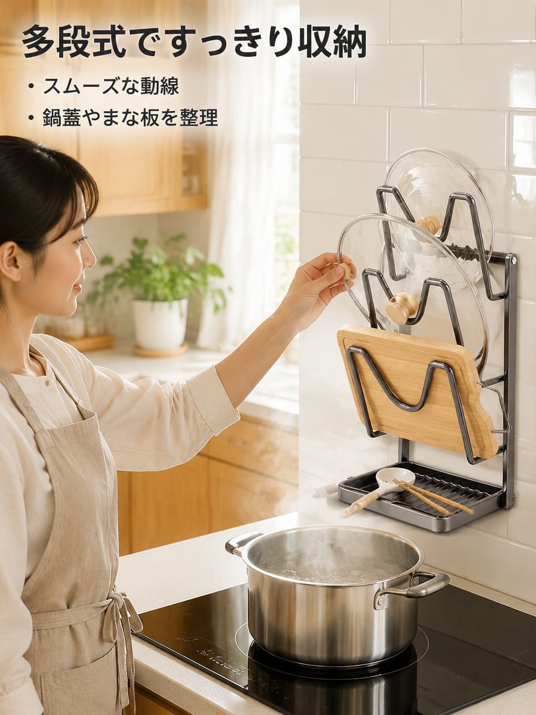 壁掛け式キッチン収納ラック、穴あけ不要の鍋蓋ラック、まな板ラック、多段式収納ラック、水切りまな板ラック