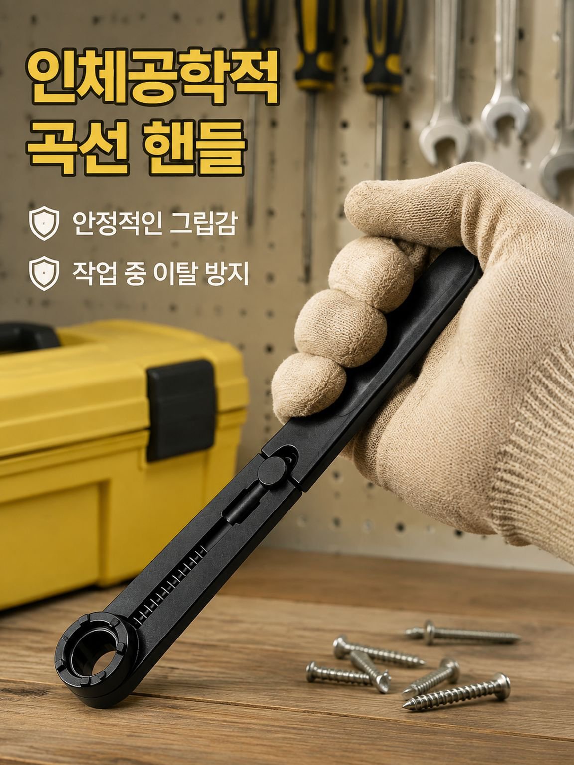 공구 교체에 용이한 탈착 렌치