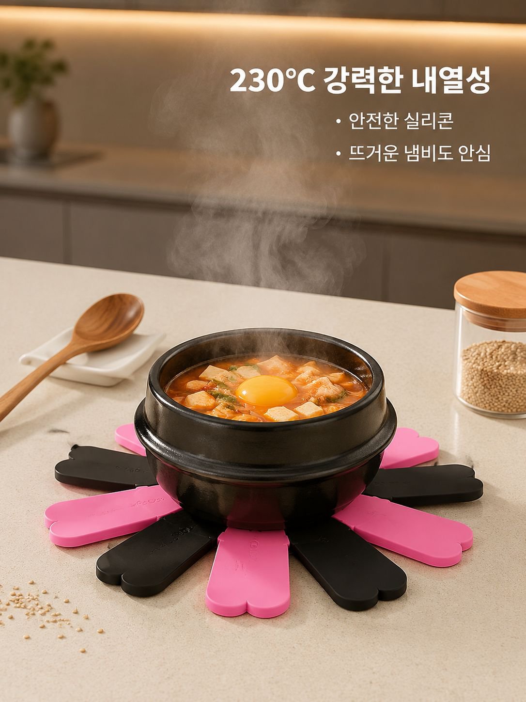 JMY-내열 실리콘 단열 방열 식탁 매트
