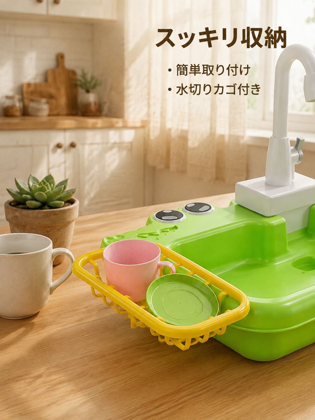 自動給水食器洗い機