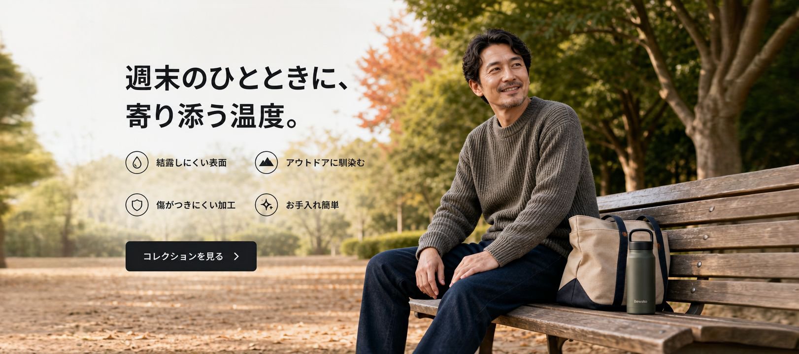 オンラインショッピングモール
