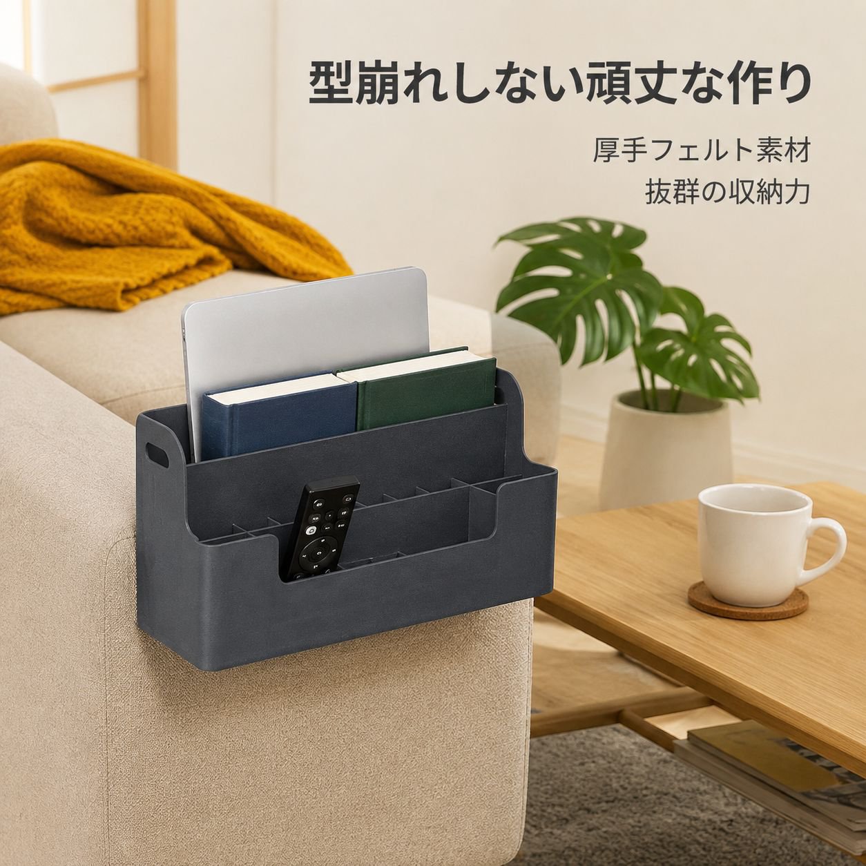 多機能リビングテーブル収納ラック 本・リモコン置きラック
