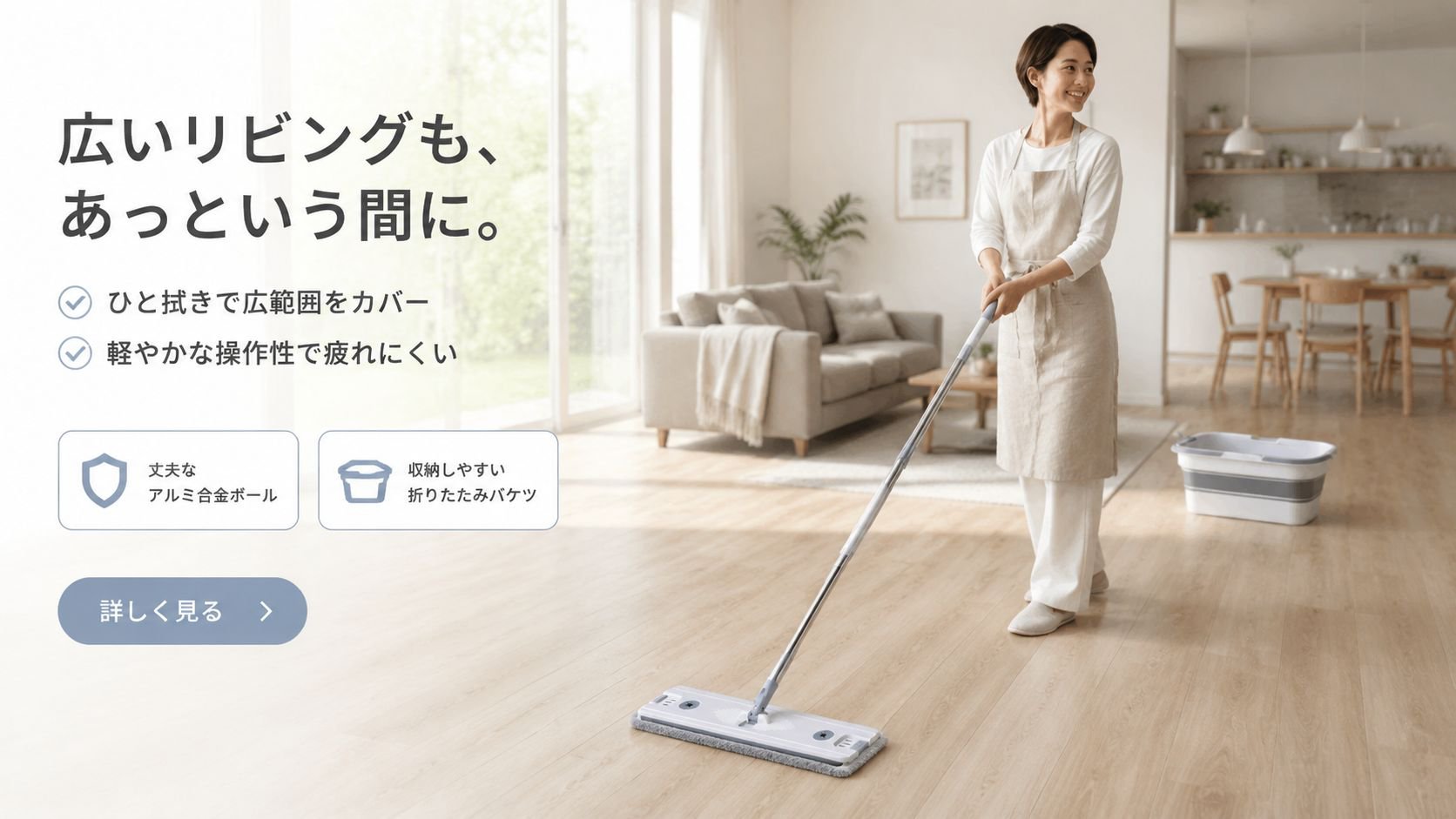 高品質低価格のオンラインショップ