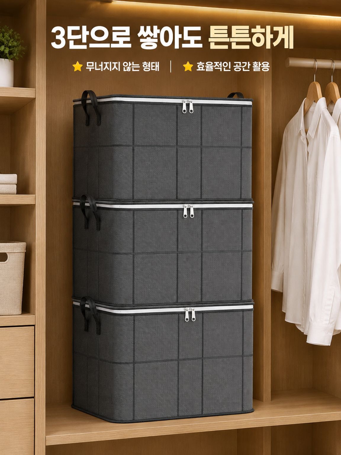 거대 방진 접이식 수납백