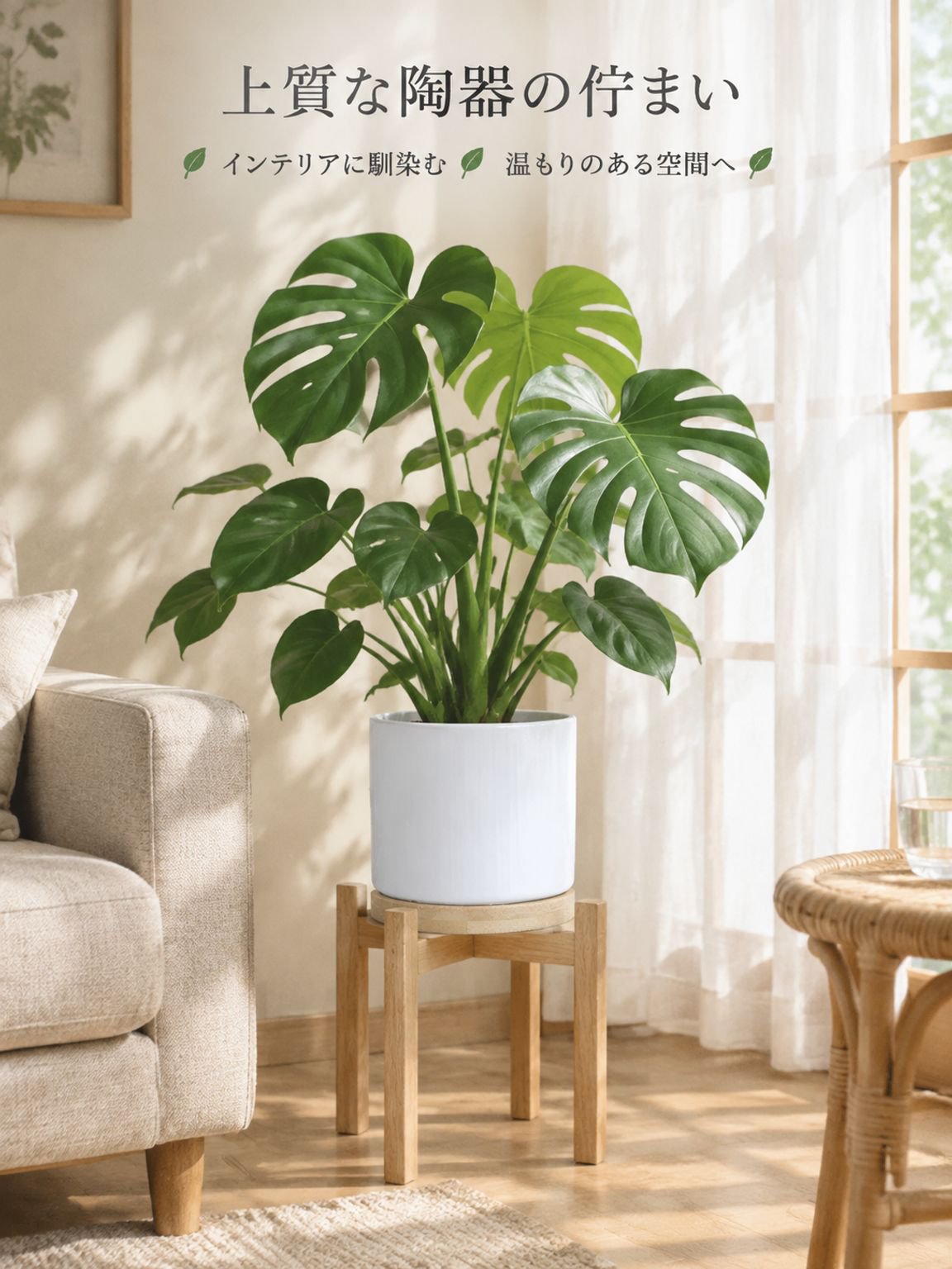 陶器の植木鉢
