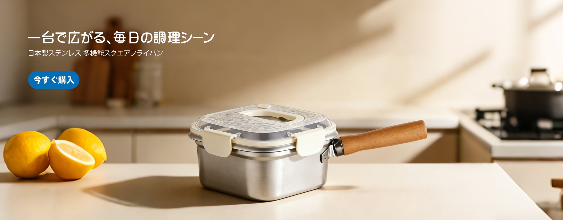 オンラインストア