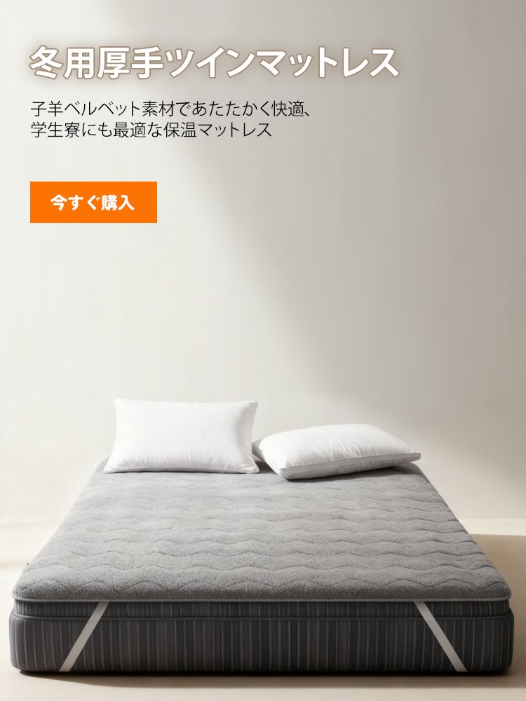 オンラインストア