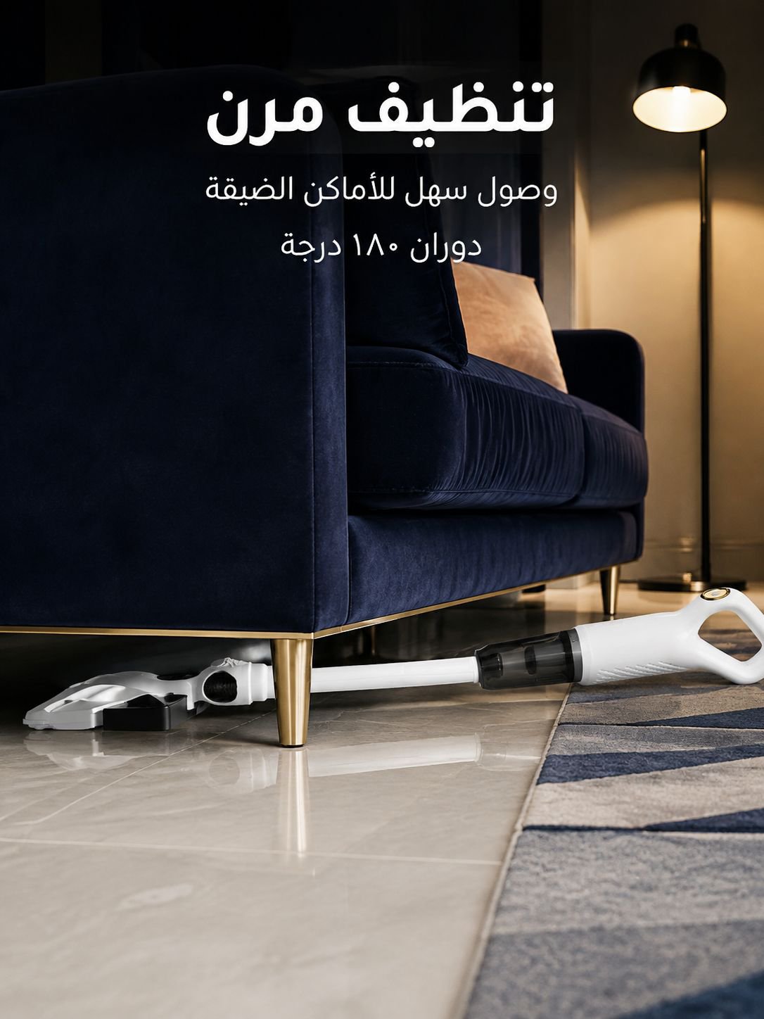 【جهاز لاسلكي لشفط ومسح】 مكنسة كهربائية بقوة شفط عالية لإزالة العث وتنظيف الأرضيات