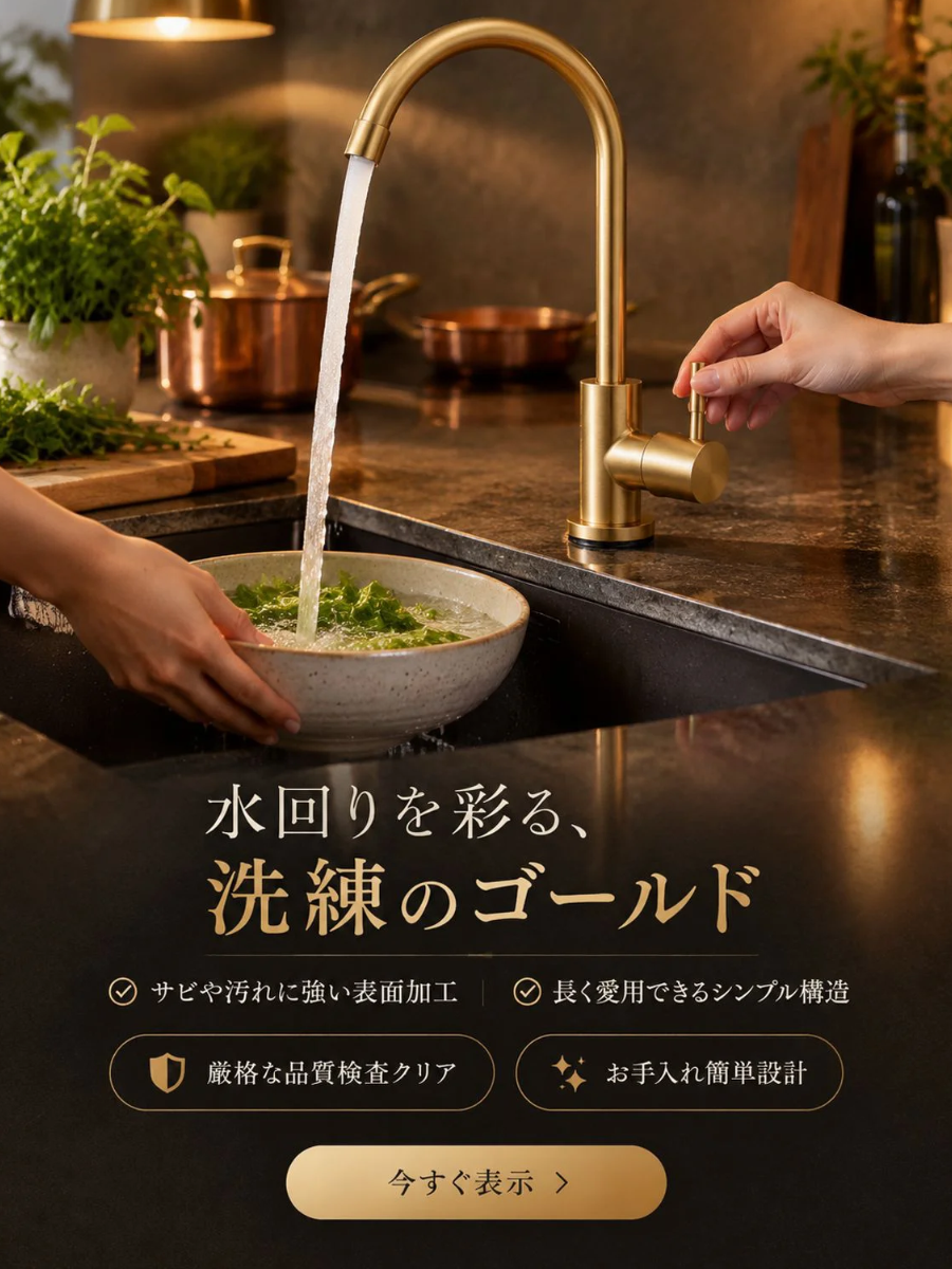 話題の人気アイテム通販｜最新トレンド商品をお得に購入,便利な小型家電通販｜毎日の生活を快適にサポート,高品質な鍋セット通販｜家庭用からプロ仕様まで豊富に取り揃え,ホームウェア＆建材専門通販｜快適な住まい作りをサポート