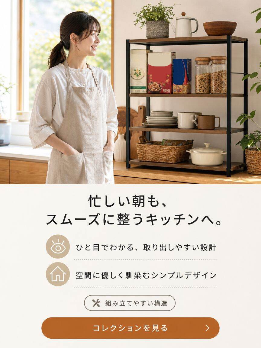 オンラインショッピングモール