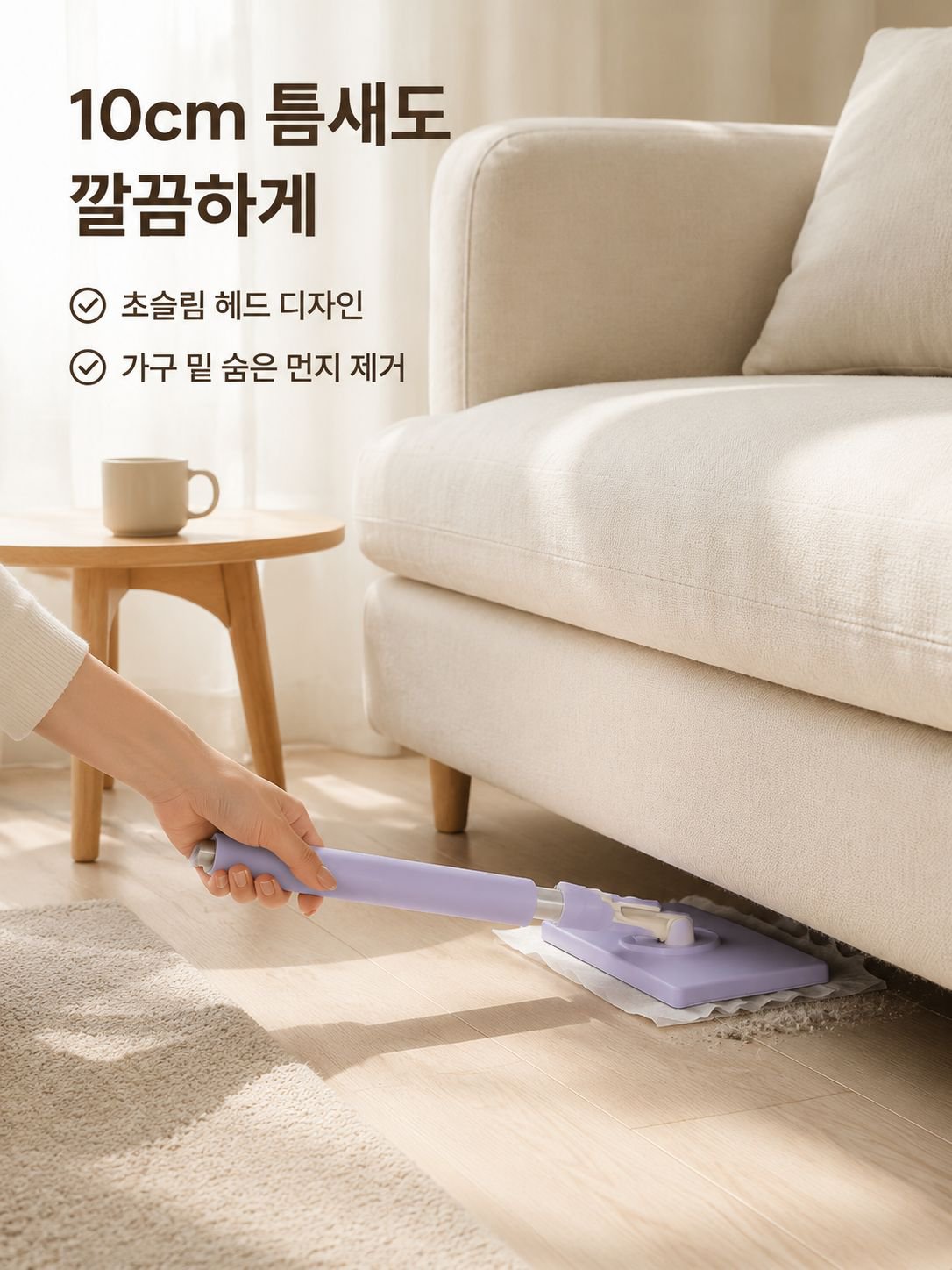 가정용 평판 집게 걸레