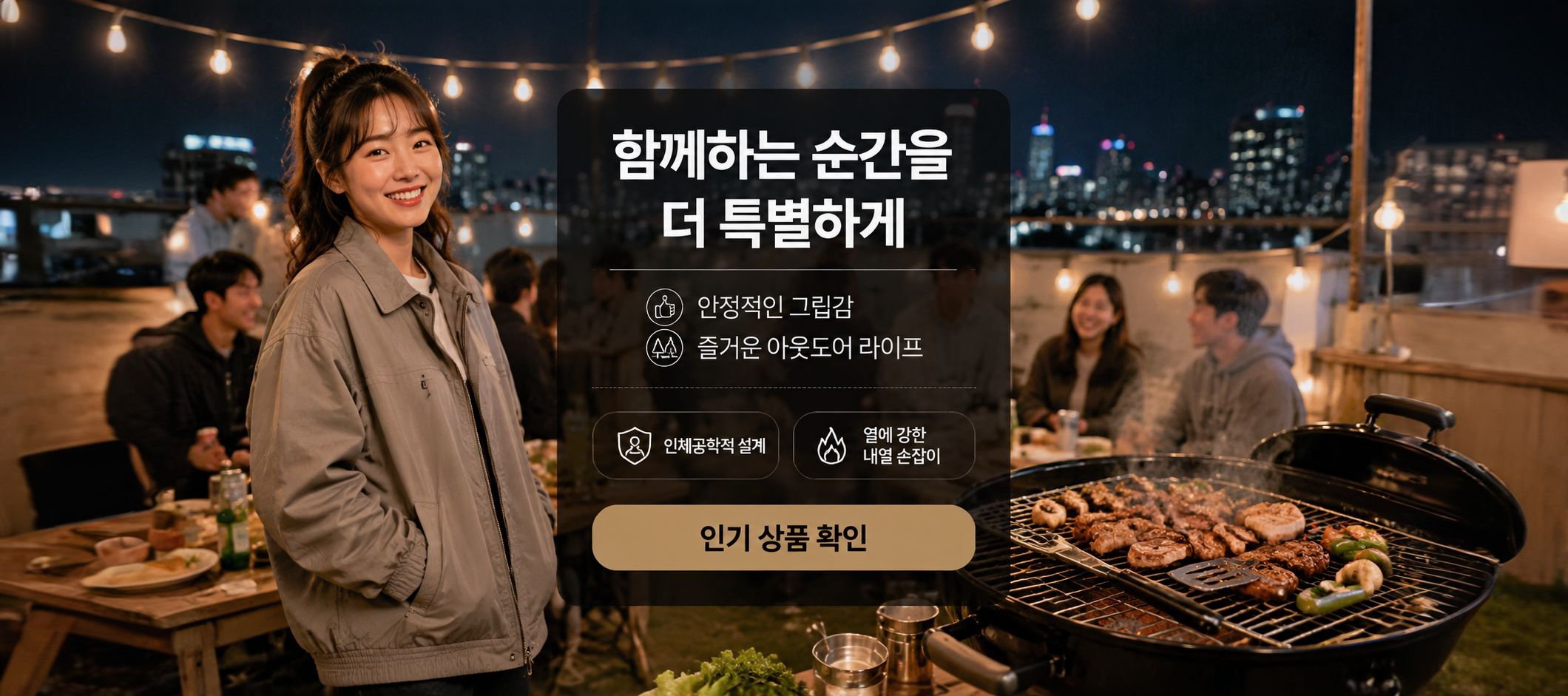 온라인 쇼핑몰