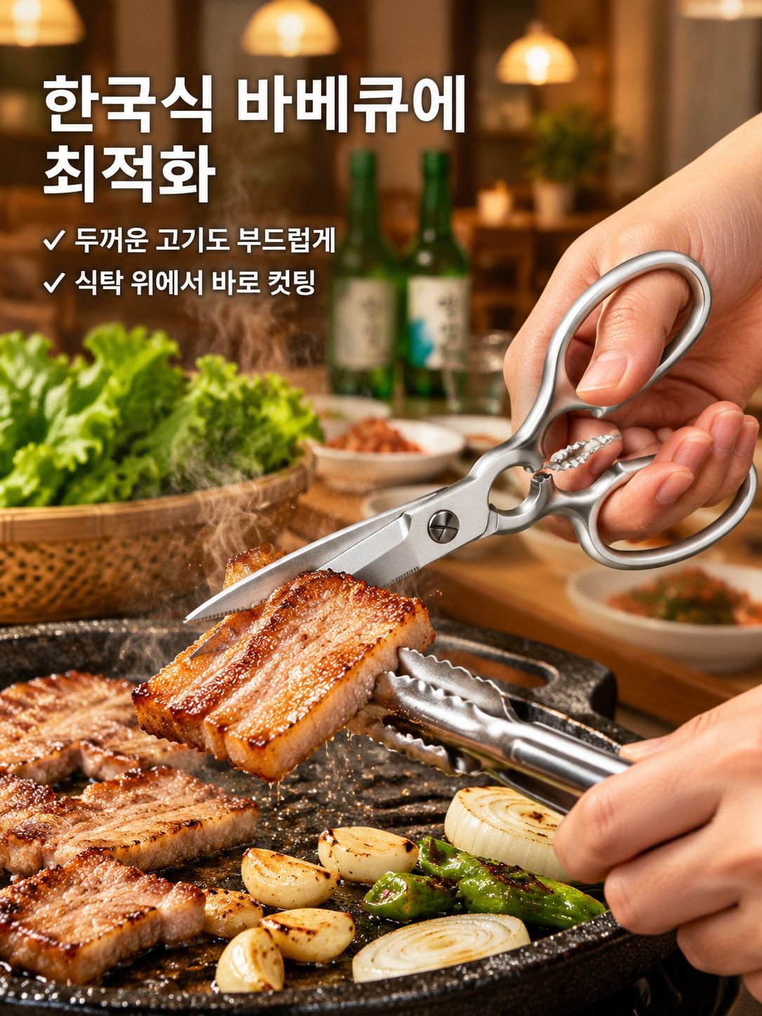 가정용 주방 절단 식품 도구