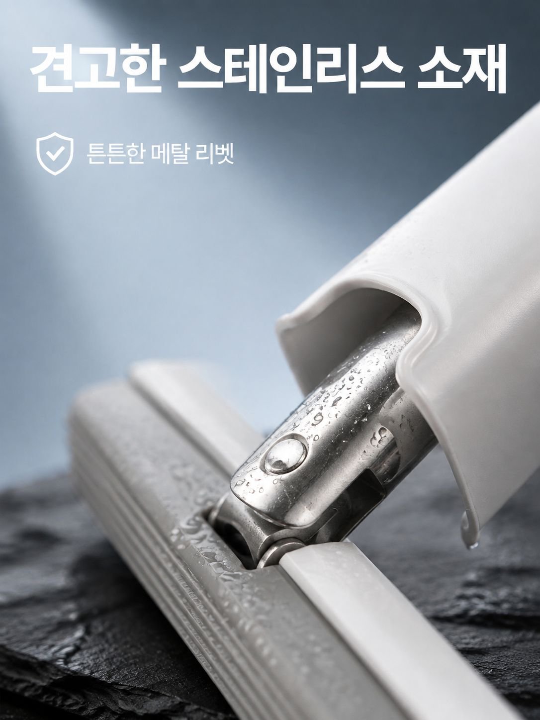 데스크탑 다기능 공압식 걸레