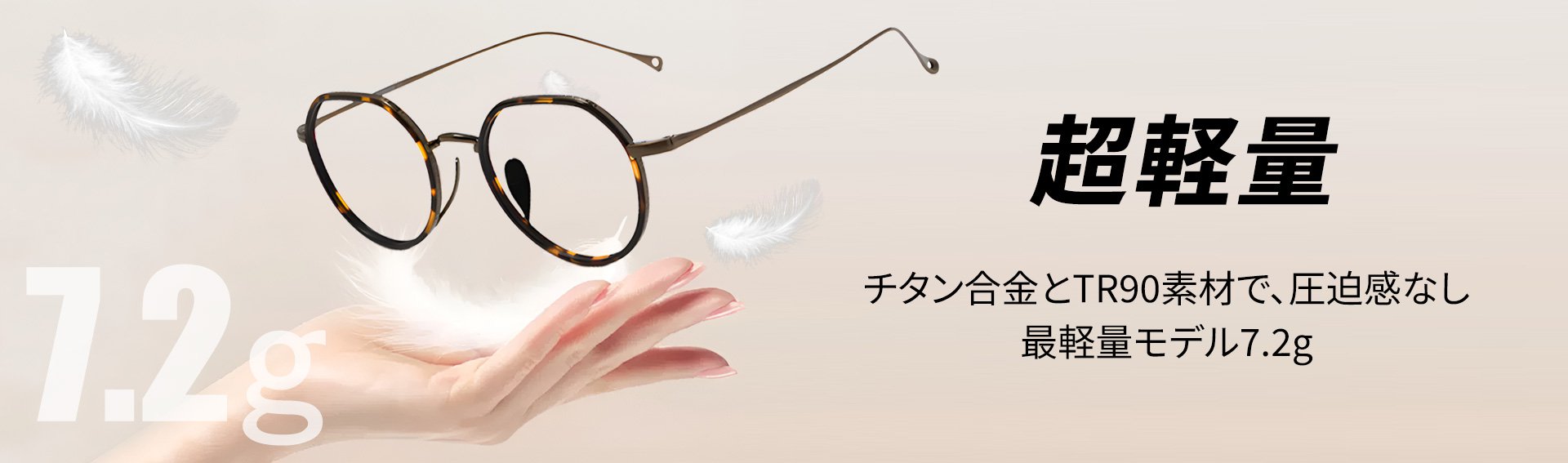 高品質でおしゃれなメガネアクセサリー通販｜最新トレンド多数,ブルーライトカットPCメガネ通販｜目の疲れ対策に最適,遠近両用メガネ通販｜快適な視界を実現する人気モデル,人気サングラス通販｜UVカット・スポーツ用も多数,老眼鏡通販｜快適な読書・作業をサポートする高品質モデル,アウトドア用グラス・装備通販｜登山・釣り・キャンプに最適,冷風扇通販｜夏の暑さ対策におすすめの省エネモデル,アウトドア用品通販｜キャンプ・バーベキュー・防災グッズ多数,ソーラーライト通販｜屋外・ガーデンに最適な省エネ照明,屋外照明通販｜防