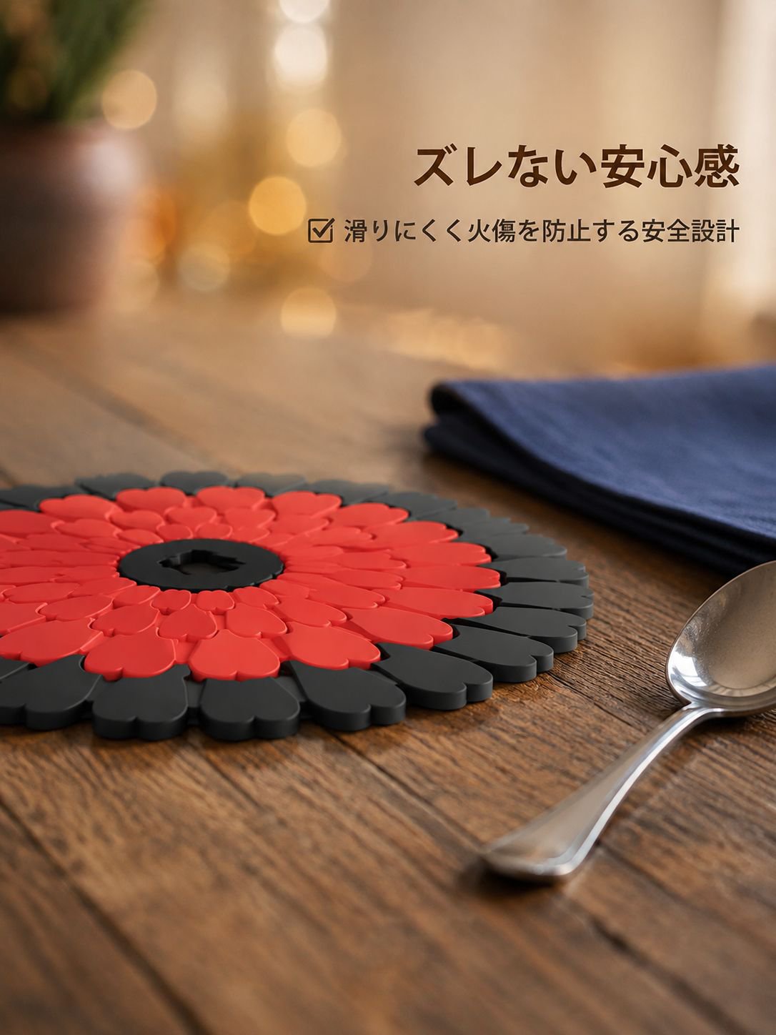 高温対応シリコンマットで安全な食卓