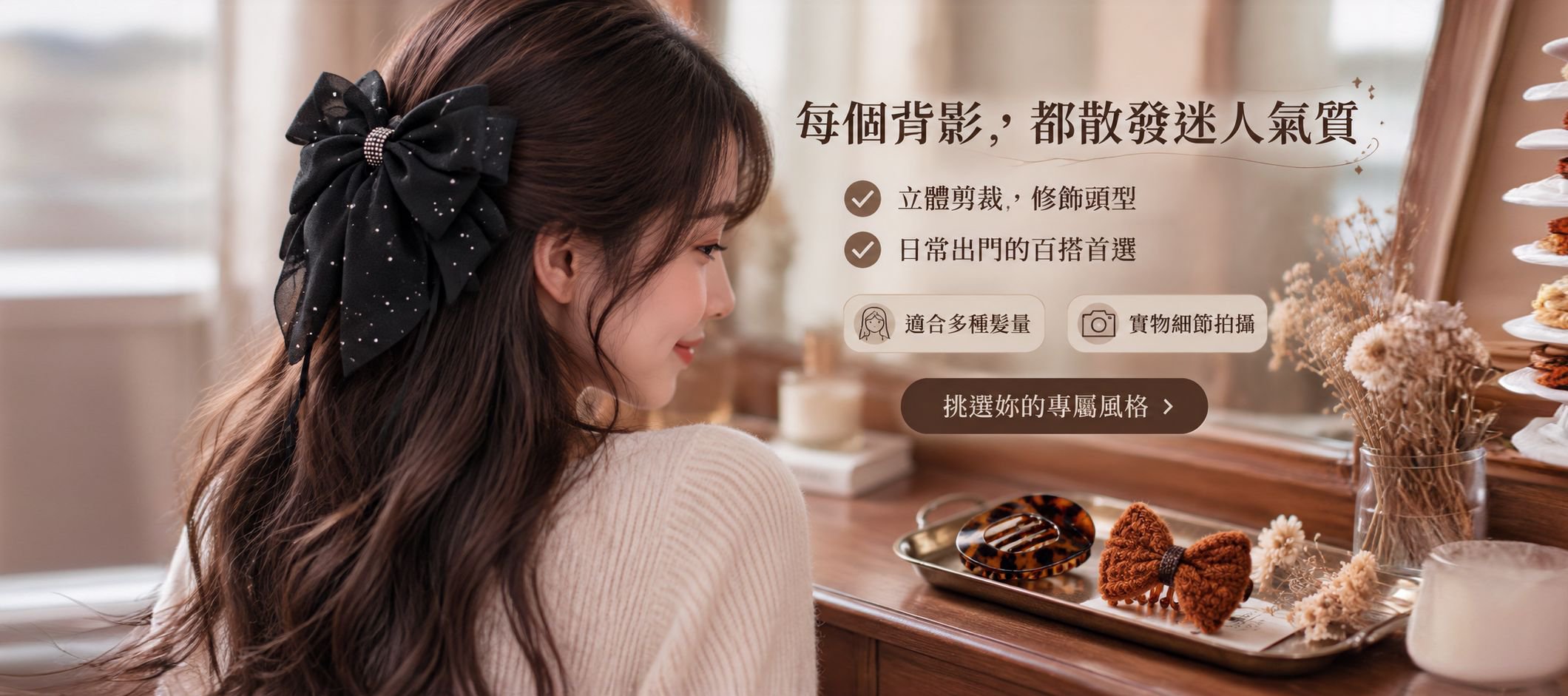 線上購物商城