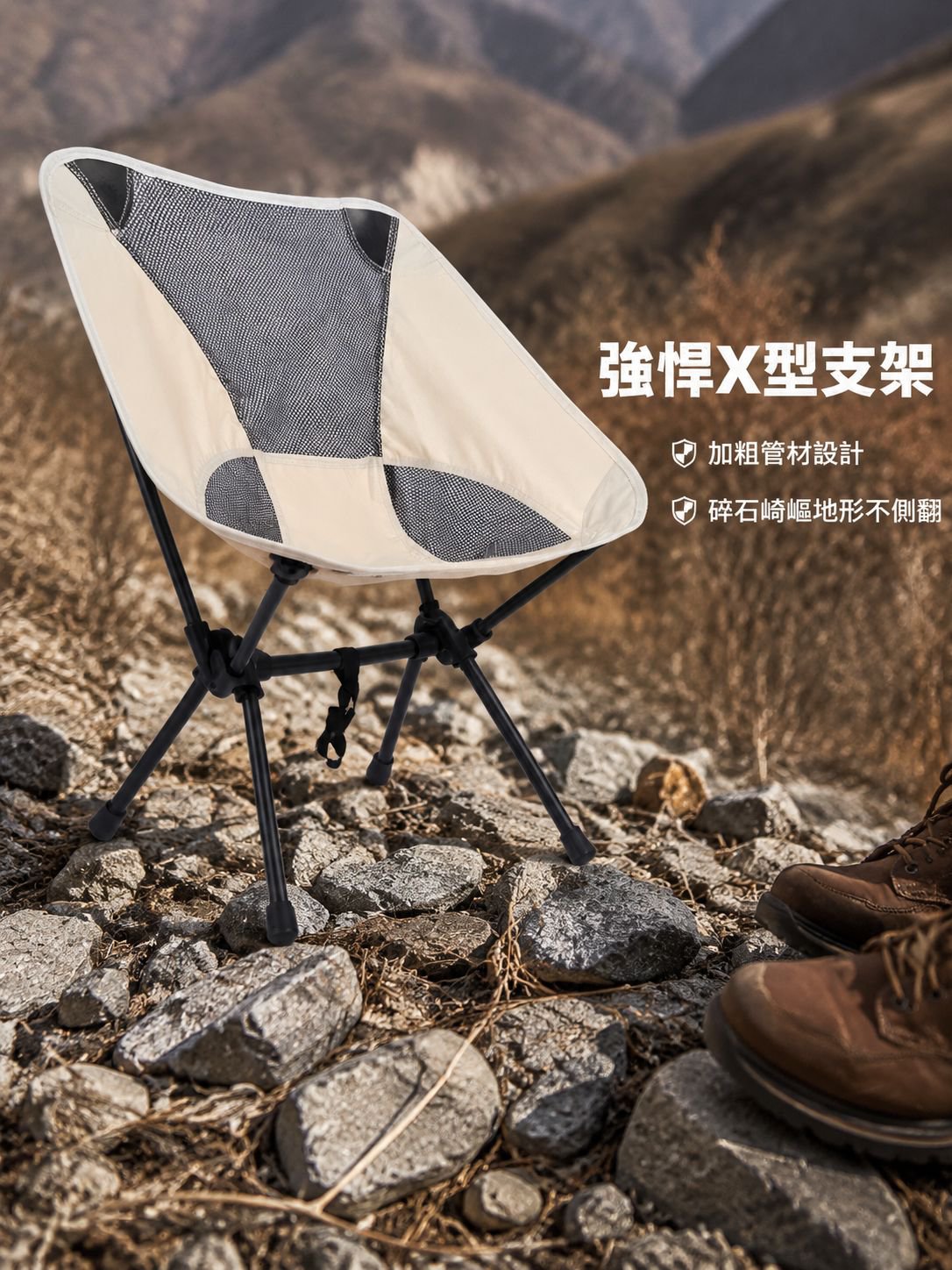 戶外便攜折疊桌椅套裝