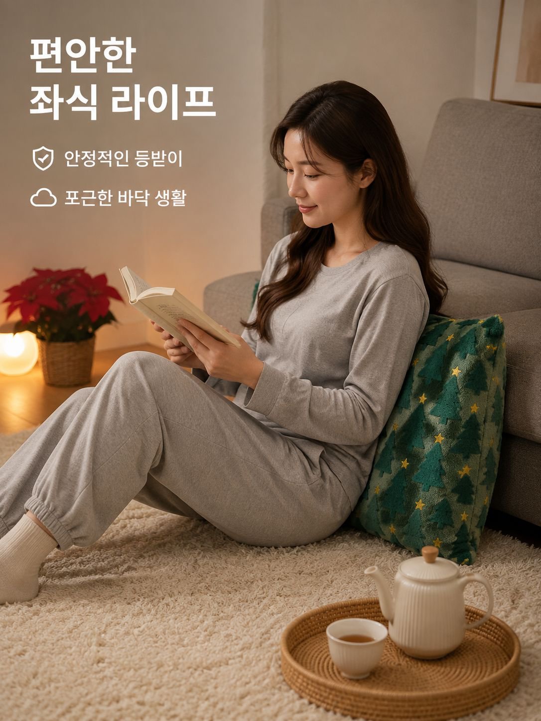 크리스마스 허그 베갯잇 크리스마스 트리 별 벨벳 베갯잇 소파 쿠션