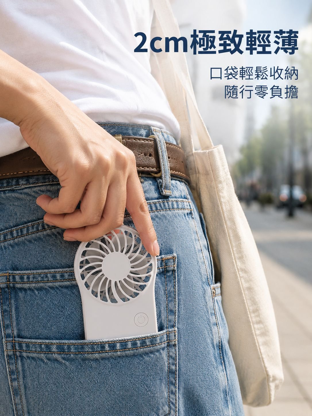 帶登山扣的便攜式風扇