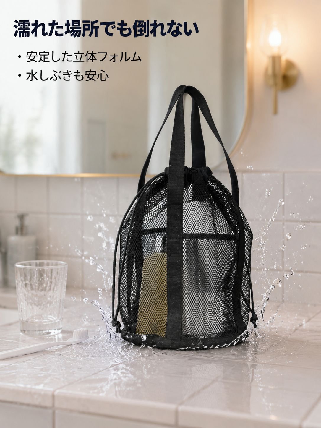 携帯用折りたたみ洗面用収納ポーチ