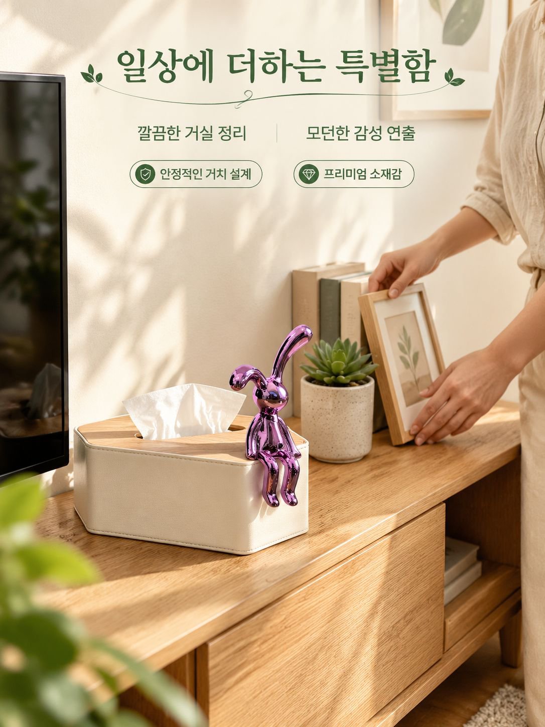 실용적인 생활용품 온라인 쇼핑몰 추천,최신 주방가전 특가전 - 스마트한 주방 완성,청소가 쉬워지는 인기 청소용품 모음전,프리미엄 개인케어 상품 - 건강한 라이프스타일 시작